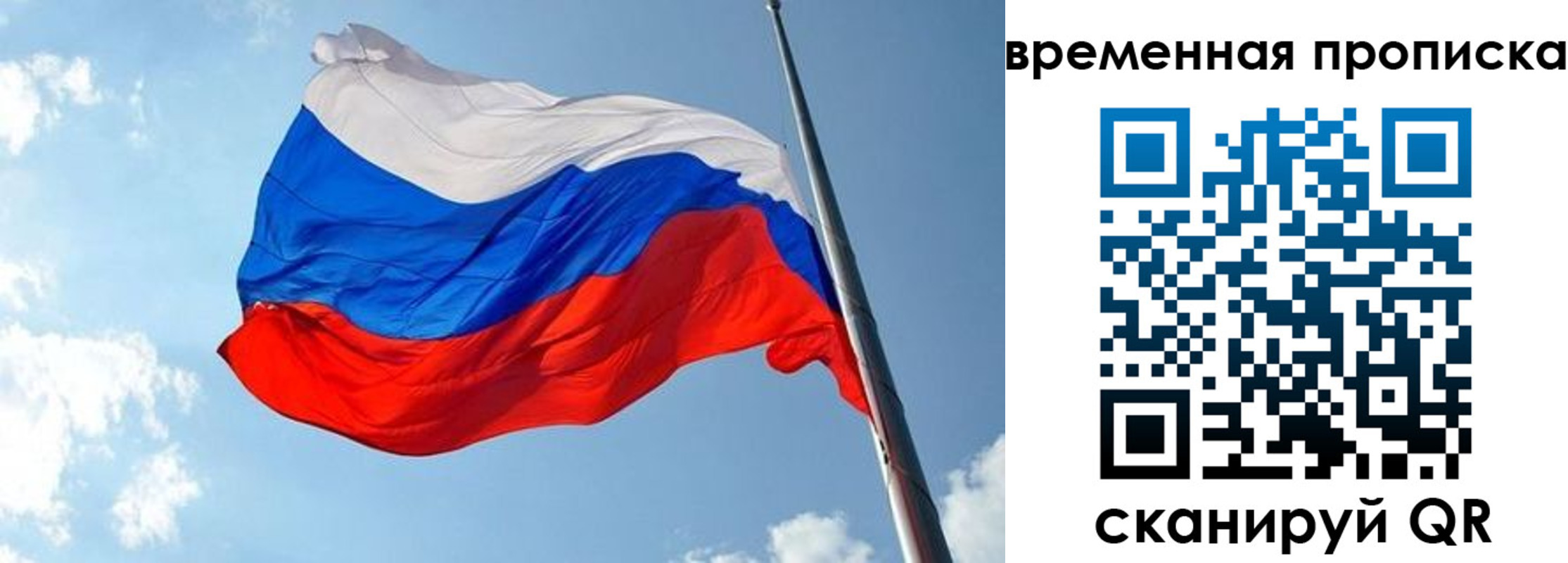 прописка в квартире в Шлиссельбурге