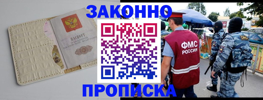 регистрация в Шлиссельбурге