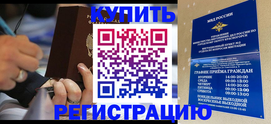 регистрация для школы в Шлиссельбурге