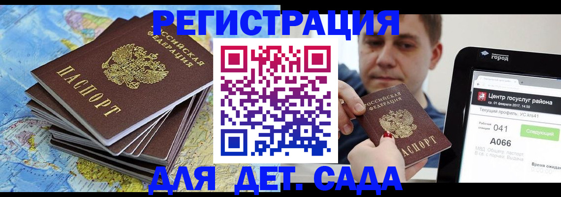 найти адрес прописки в Шлиссельбурге